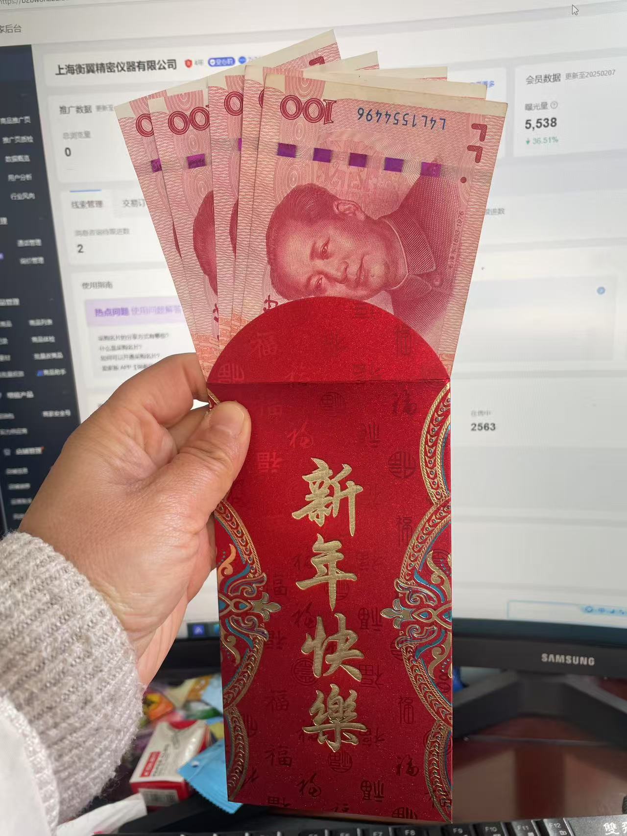 衡翼儀器2025年新春開(kāi)工儀式，開(kāi)啟新征程